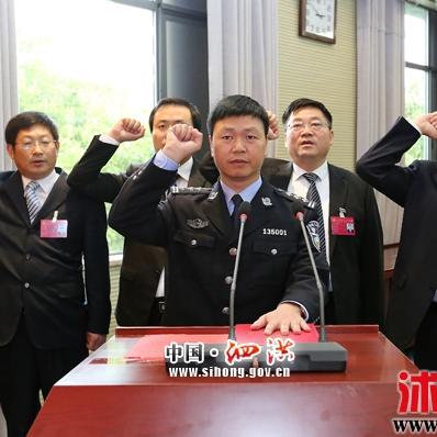 泗洪人事任免通知最新公告