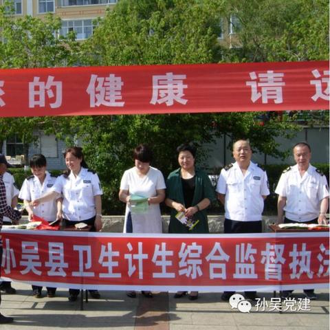 计生新标语引领时代新篇章