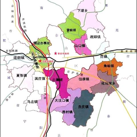 泰安旧县搬迁最新进展分析