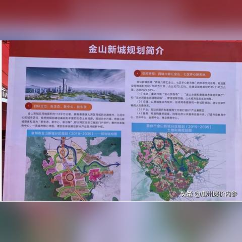 惠南最新楼盘全面解读与介绍