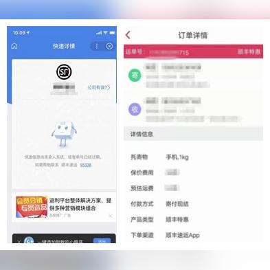 黑山最新招聘信息汇总