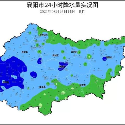 湖北枣阳天气预报更新通知