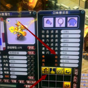 学院十一峯 第124页