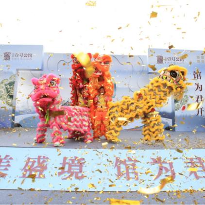 国开公馆最新动态更新来袭！