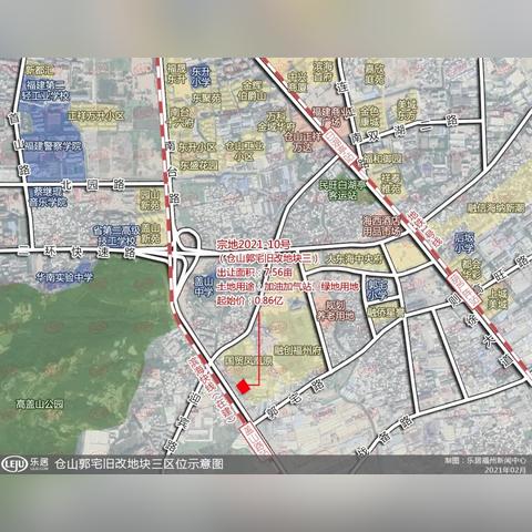 物离乡贵 第2页