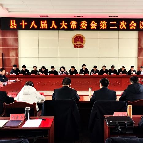 静宁人事任免通知最新公告