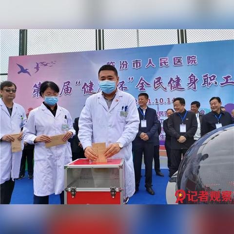 环肥燕瘦 第2页