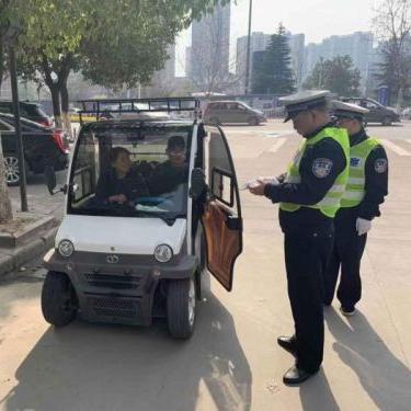 长江交管报告最新分析解读