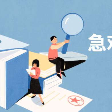 西安反腐动态更新，最新消息汇总
