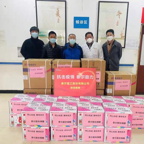 泰尔重工最新消息全面解析