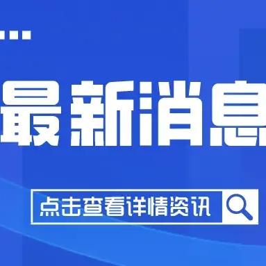 微信最新版全新体验，科技与生活的完美融合（2025年）