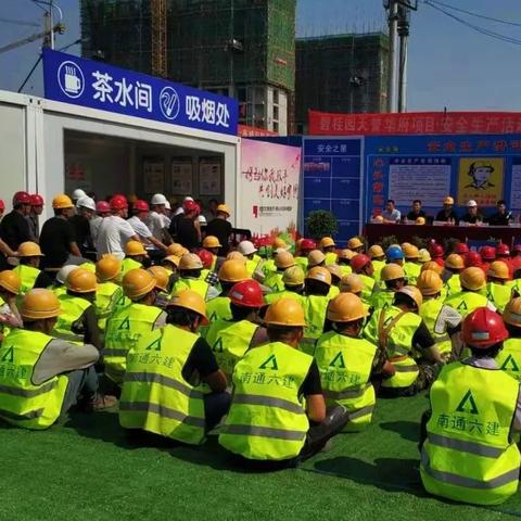 迁安碧桂园动态更新