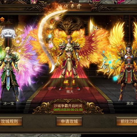 正声雅音 第2页
