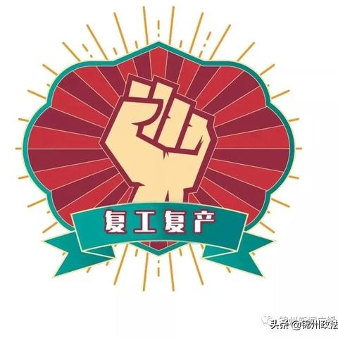 华润锦州电厂最新动态，深度解读最新消息