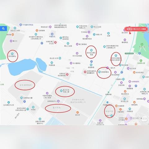 贵险贱璧 第2页