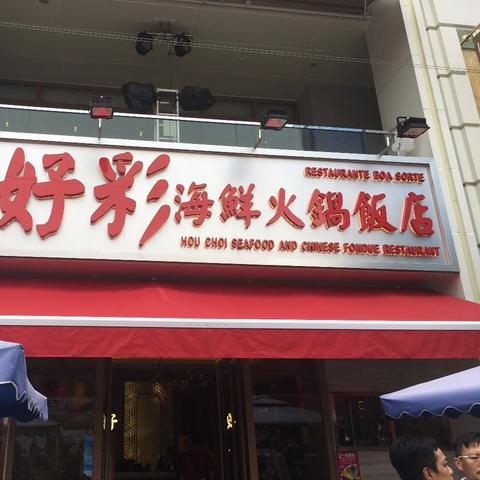 最新解读：2025澳门天天有好彩—煤电兜底和碳中和压