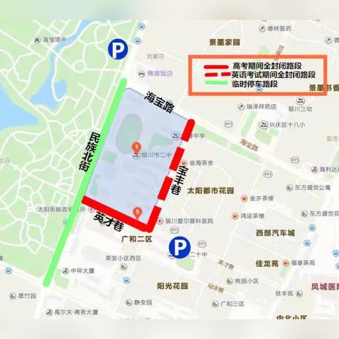 宁夏英才网招聘信息全面解读