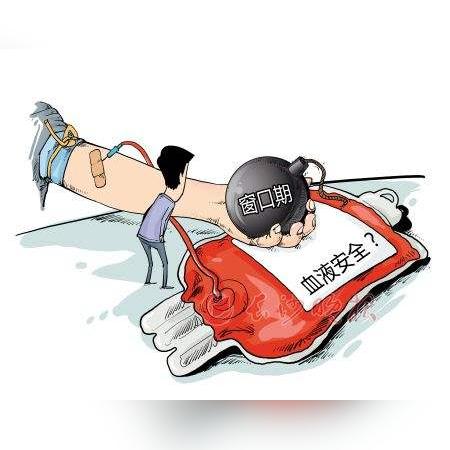 艾滋病窗口期最新研究成果概述