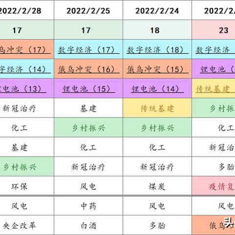 中矿资源股票最新动态深度解读