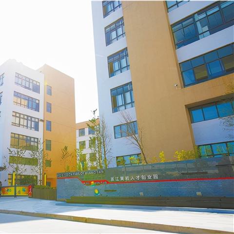 黄岩人才网招聘信息全面解析