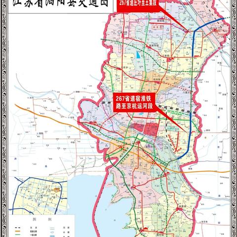 泗阳267省道最新进展解析