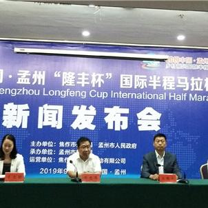 孟州隆丰最新招聘启事