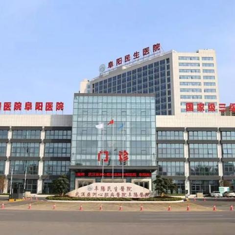 阜阳城南新区最新动态更新
