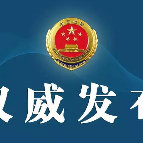 中船集团孙波最新动态报道速递