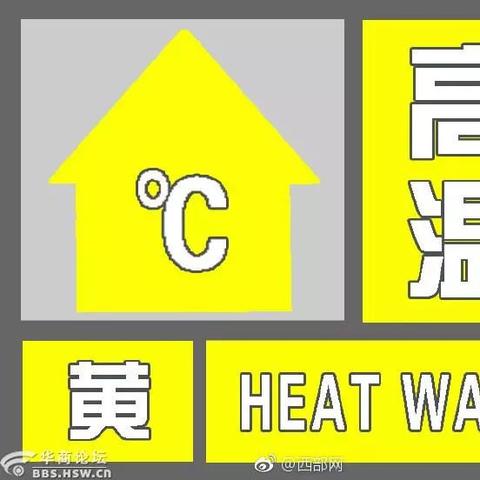 高陵人才网招聘信息更新