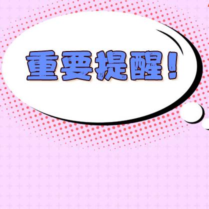 湖南卫视招聘网最新招聘解读概览