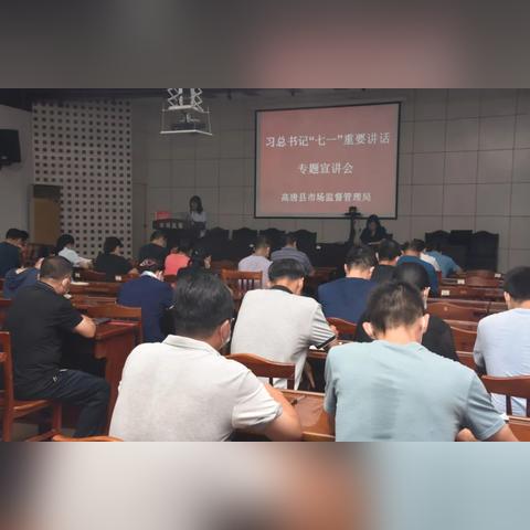 入党申请书最新版2025解读文章