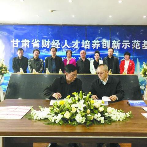 甘肃人才网招聘实时更新动态
