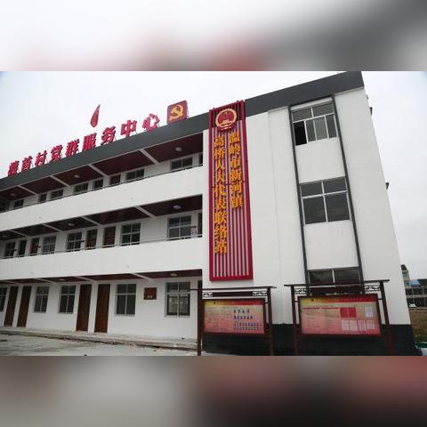 温岭市新河镇规划揭秘，最新发展规划概览