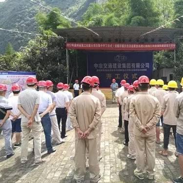 紫望高速最新进展报告概览