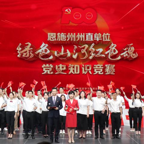 恩施州组织部公示最新名单