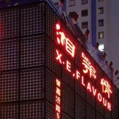 干休所改革最新动态深度解析