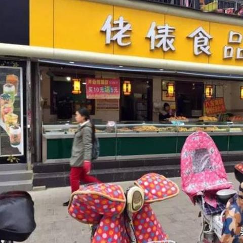 徐州营业员招聘启事