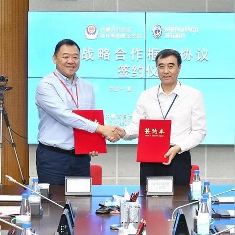 美亚柏科重组最新消息全面解读
