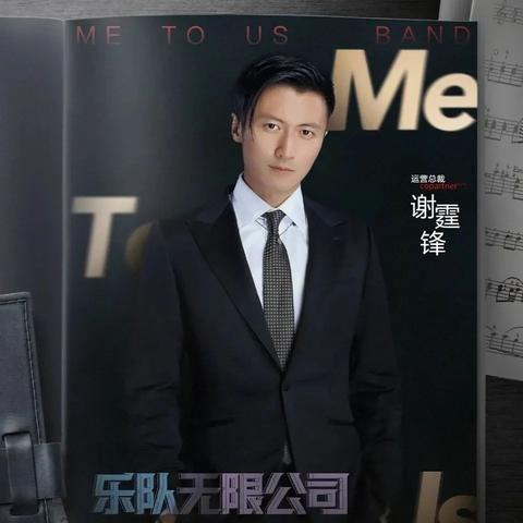 非诚勿扰最新一期插曲解析