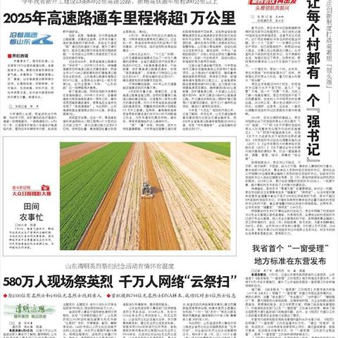 山东省高考改革最新方案（详解）