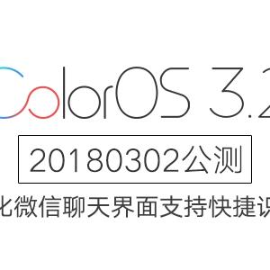 微信最新版本的特性与优势深度解析