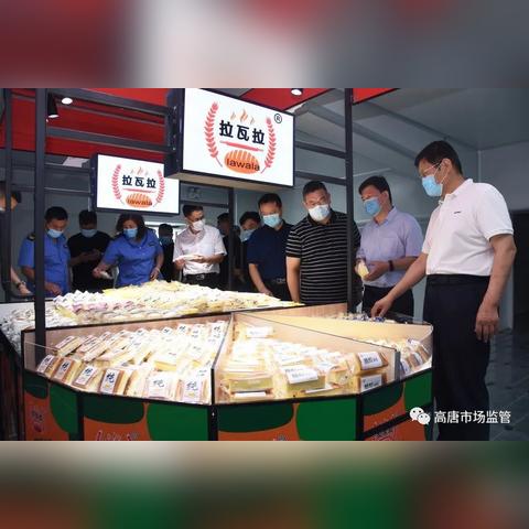 高唐贴吧杨屯最新消息，社区发展与民生改善动态