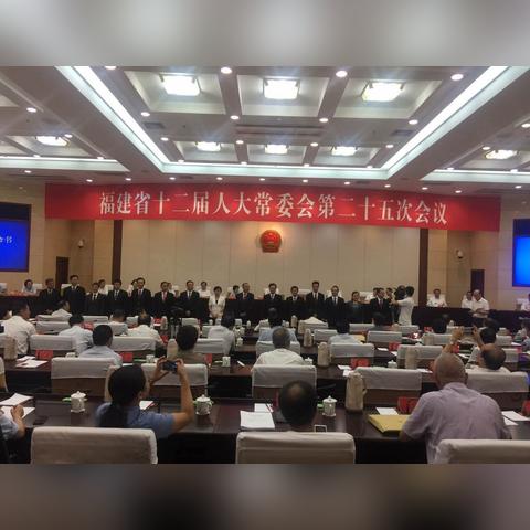 福建省人事任免公示最新消息