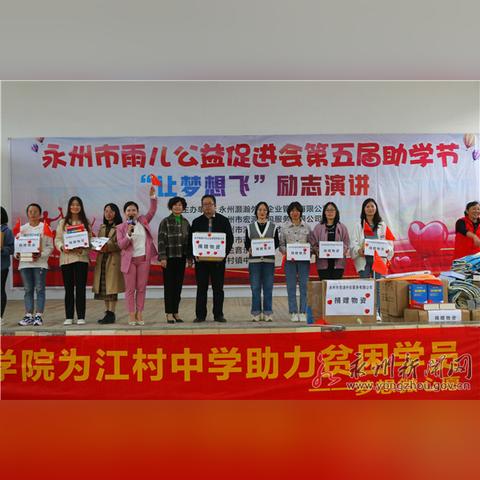 2025年3月 第9页