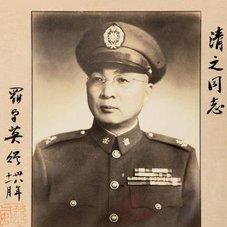 灰飞湮灭