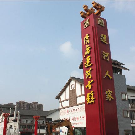 淮北运河古镇最新资讯更新