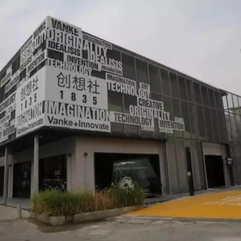 东莞万江最新发展规划概览