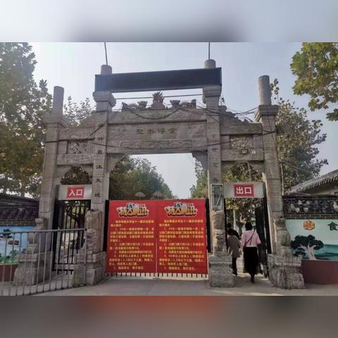 平度市最新规划蓝图揭秘未来城市面貌