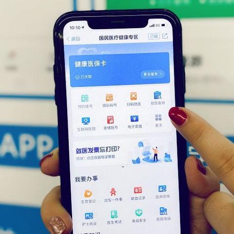 宁波医院检验岗位招聘启事发布