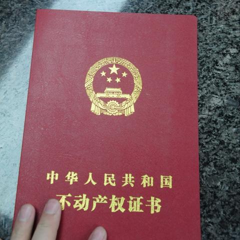 链家上市最新动态报道